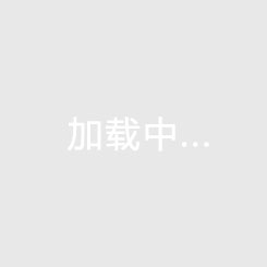 【海南海花东岸养老天堂，房产投资热土！】